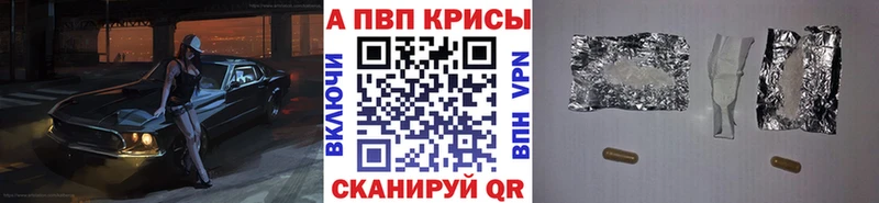 Как найти закладки Сосногорск Cocaine ГАШ Марихуана