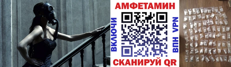 АМФЕТАМИН 98%  где продают наркотики  Сосногорск 