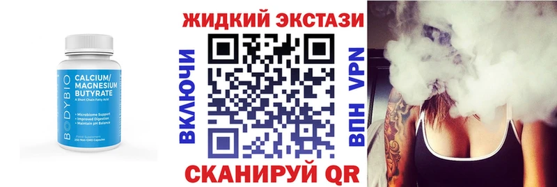 гидра ССЫЛКА Сосногорск БУТИРАТ 99% где найти