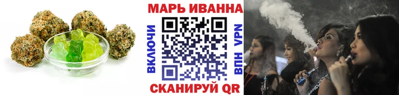 Еда ТГК конопля  Сосногорск 