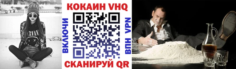 Кокаин 98% Сосногорск