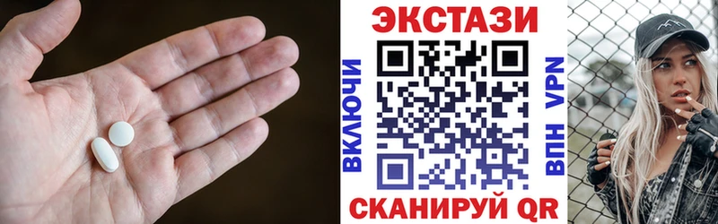 ЭКСТАЗИ 300 mg  гидра ССЫЛКА  Сосногорск 