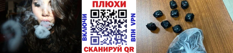 ГАШ hashish Сосногорск