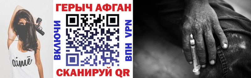 ГЕРОИН белый  Сосногорск 