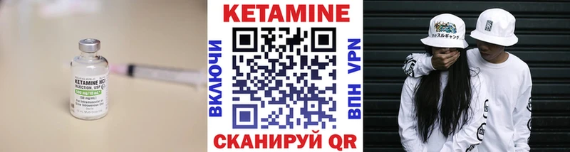 Кетамин VHQ  дарк нет наркотические препараты  Сосногорск  наркошоп 