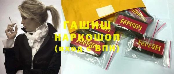 меф Аркадак
