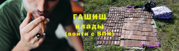 марихуана Арсеньев