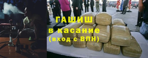 марихуана Арсеньев