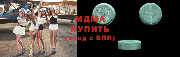 марихуана Арсеньев