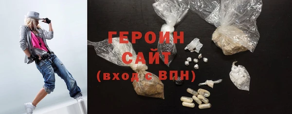метадон Армянск