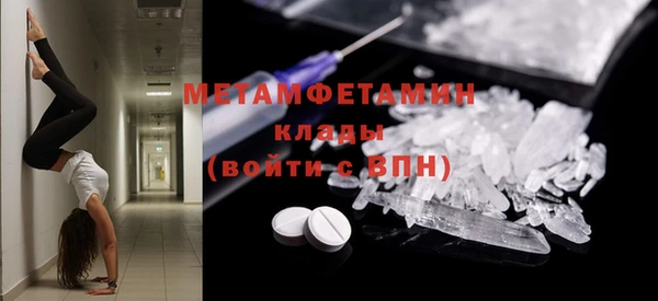 меф Аркадак