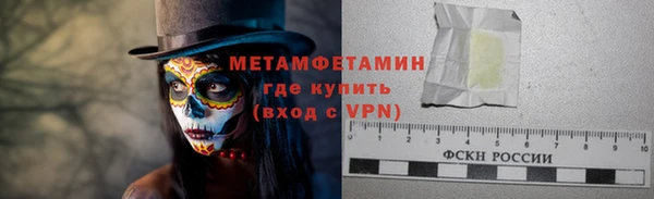 марихуана Арсеньев