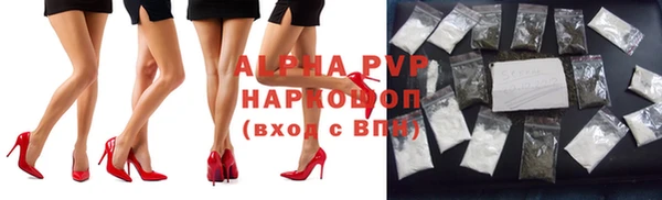 метадон Армянск
