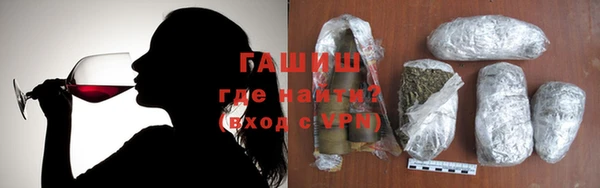 марихуана Арсеньев