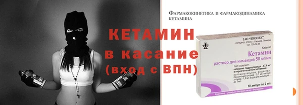 метадон Армянск