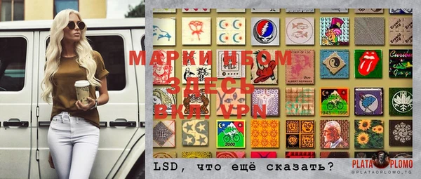 меф Аркадак