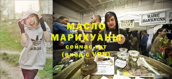 метадон Армянск