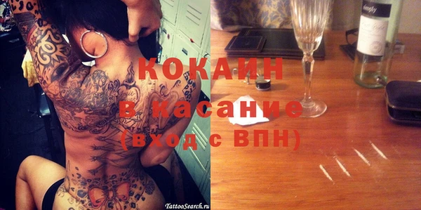 метадон Армянск