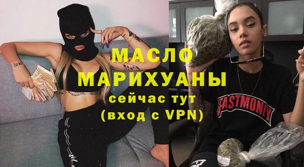 метадон Армянск