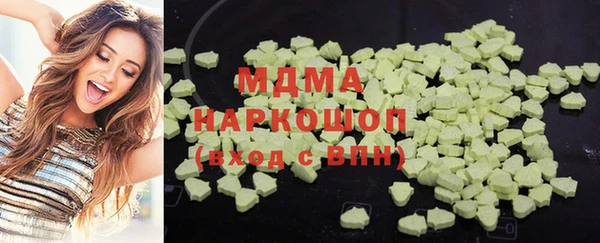 марихуана Арсеньев