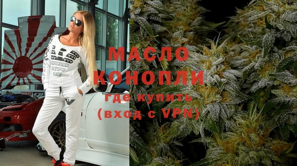 метадон Армянск