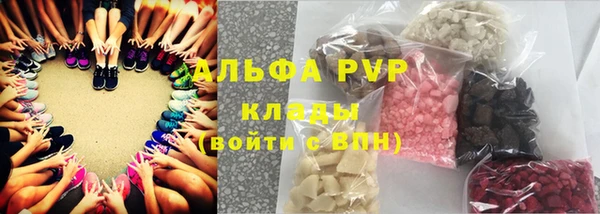 марихуана Арсеньев