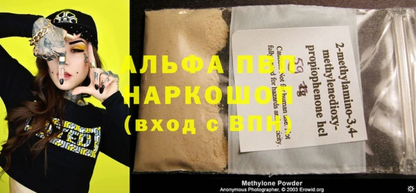 меф Аркадак