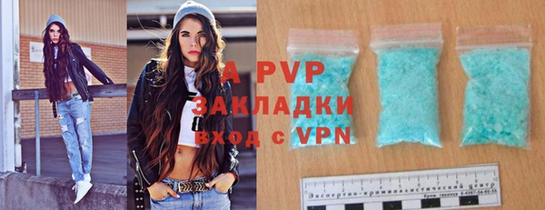 метадон Армянск