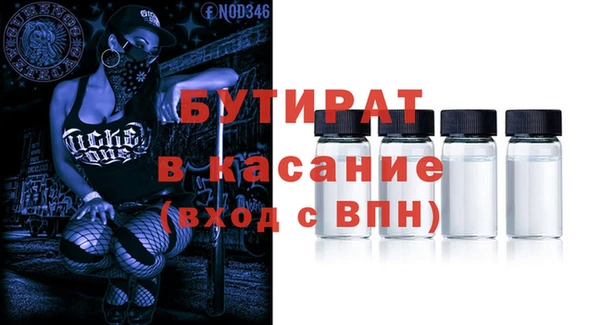 марихуана Арсеньев