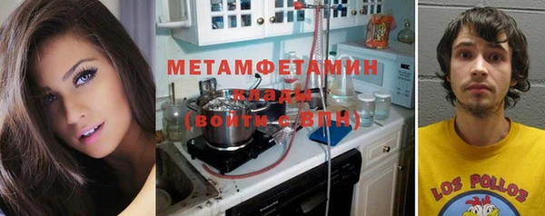 метадон Армянск