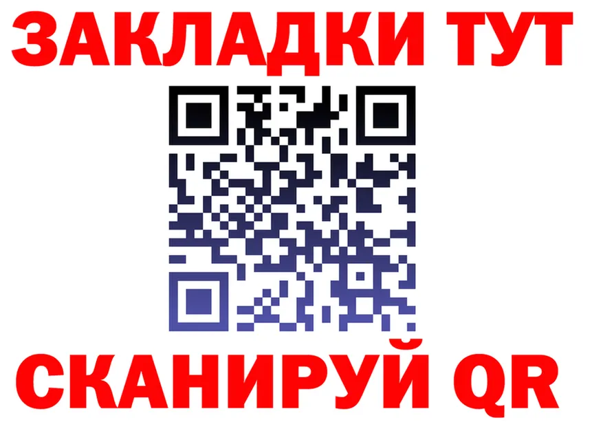 АМФ VHQ ссылка маркетплейс МЕГА Сосногорск