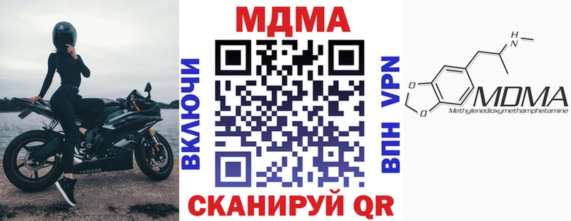 купить наркотики цена Сосногорск MDMA кристаллы