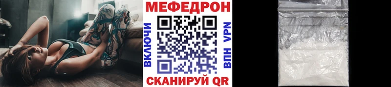 купить наркотик  мега   МЕФ VHQ  Сосногорск 