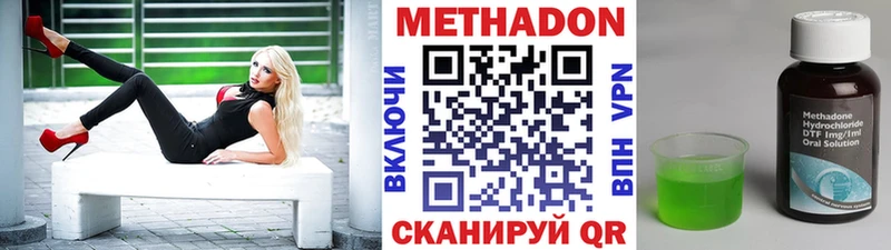 кракен онион  продажа наркотиков  Сосногорск  МЕТАДОН кристалл 