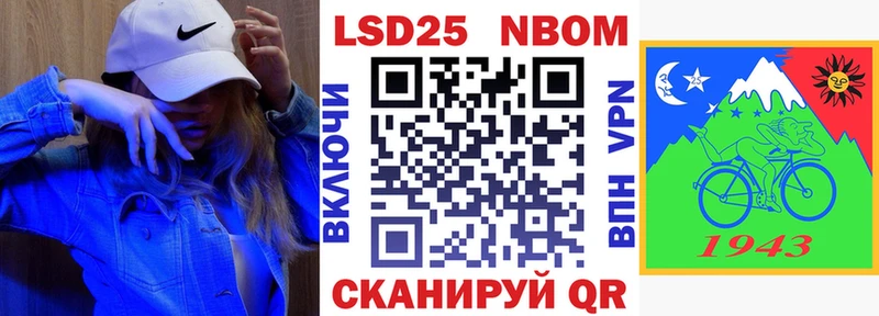 Марки 25I-NBOMe 1,5мг  Сосногорск 