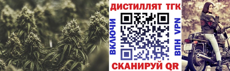 даркнет телеграм  mega tor  Дистиллят ТГК вейп  Сосногорск  где купить наркотик 